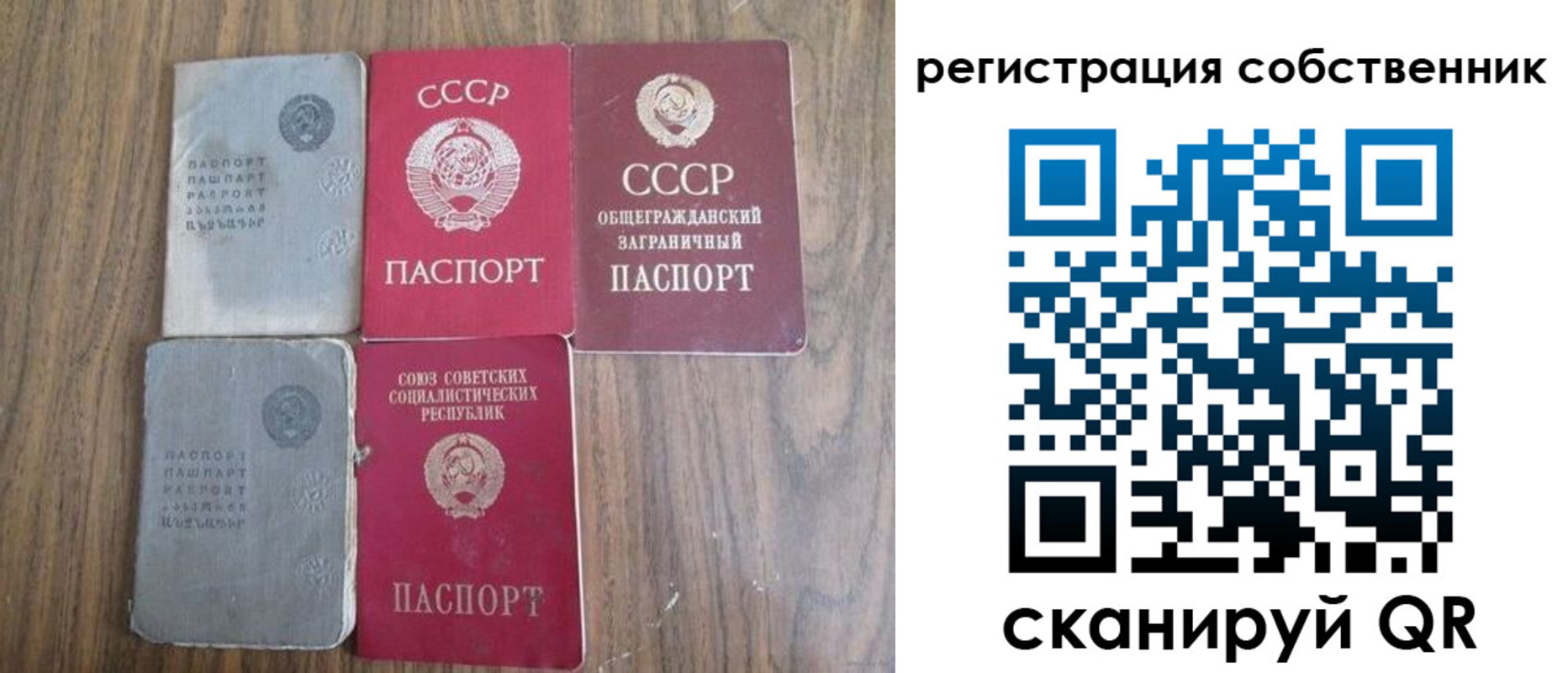 прописка для работы в Среднеуральске