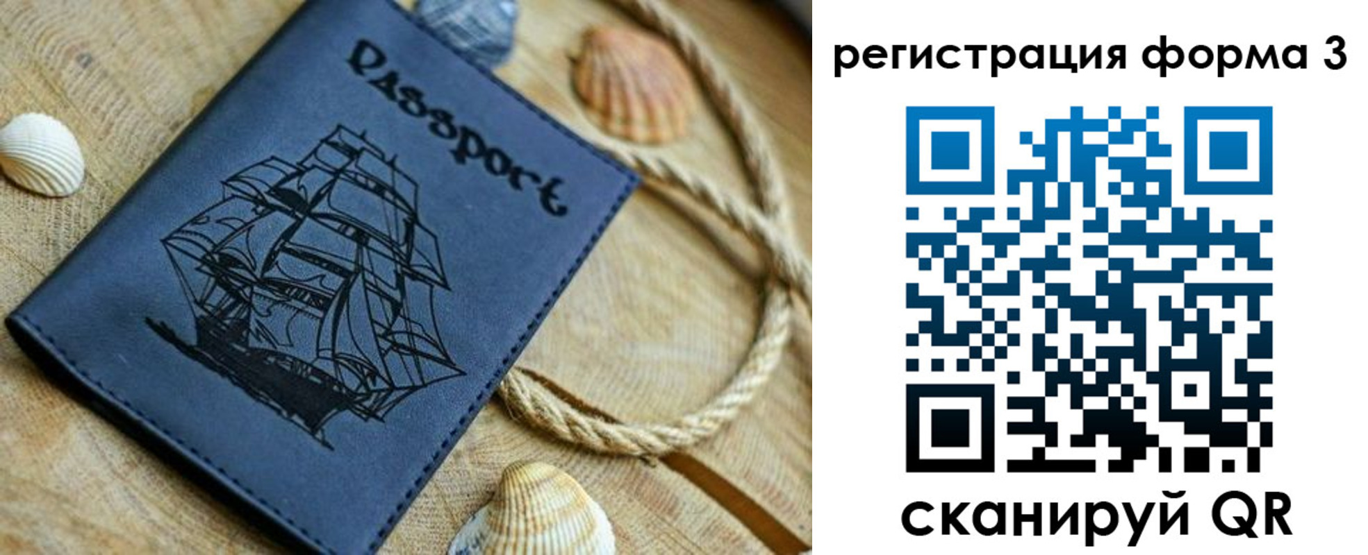временная регистрация недорого в Среднеуральске