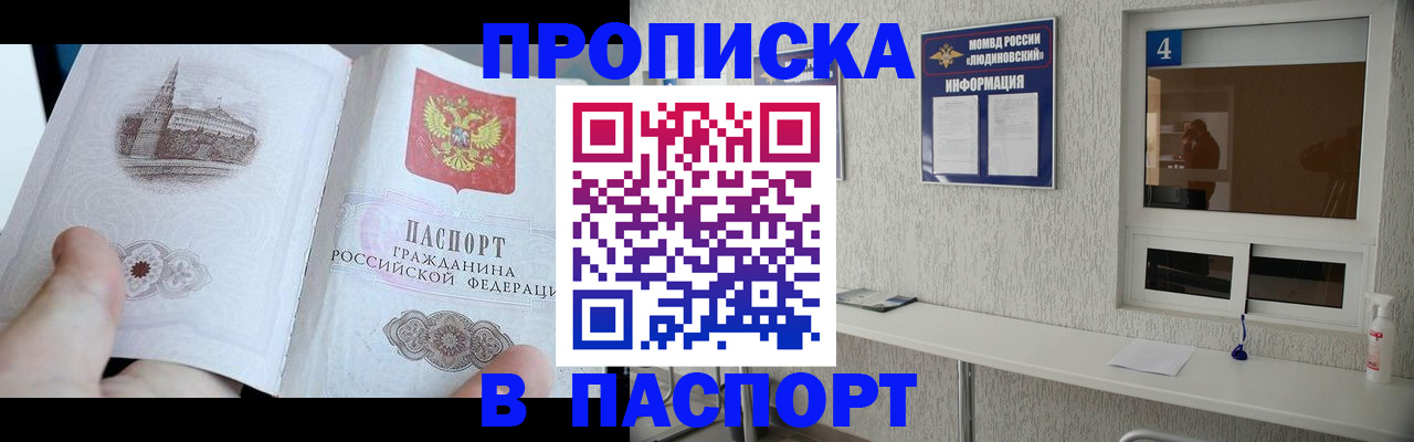 регистрация для школы в Среднеуральске